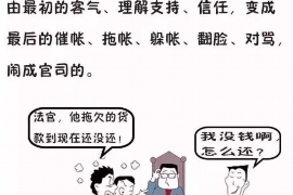 桓台讨债公司